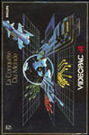 #41 La Conquête du Monde Box (Front)